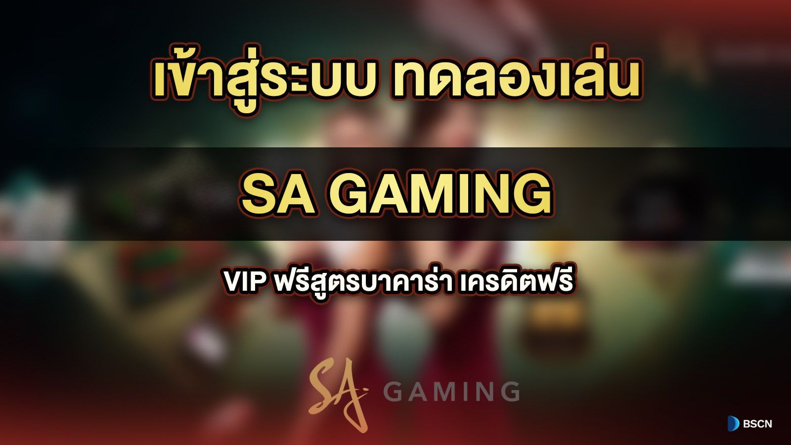 casino